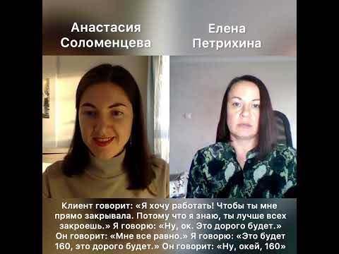 HR агентство — видеокейс